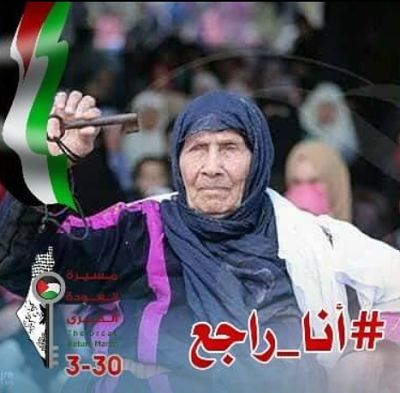 Les martyrs du retour en Palestine indiquent la voie